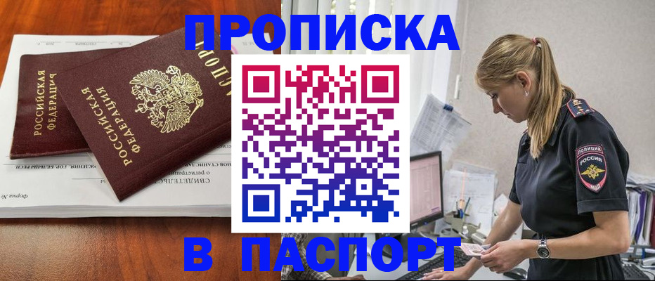 форма 3 в Хабаровске